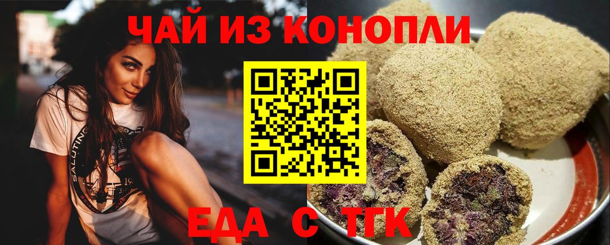 Нефтекумск  Canna-Cookies марихуана  Вход с VPN 