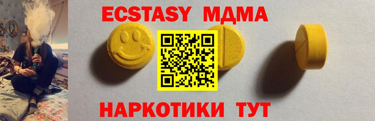 ЭКСТАЗИ Punisher Нефтекумск