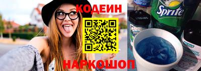 наркотики Донецк
