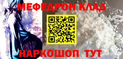 мдма Дубна