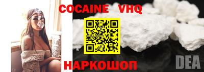 наркотики Донецк