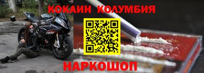 наркотики Донецк