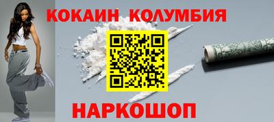 COCAINE Донской