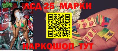 наркотики Донецк