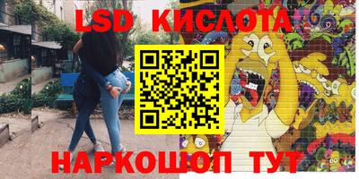 мдма Дубна