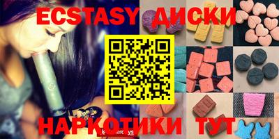 мдма Дубна