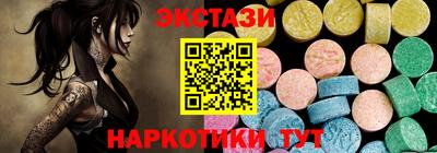 наркотики Донецк