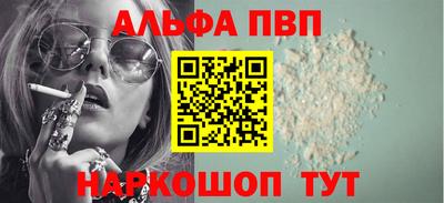 наркотики Донецк