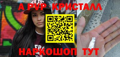 наркотики Донецк