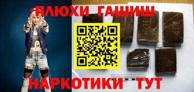 наркотики Донецк