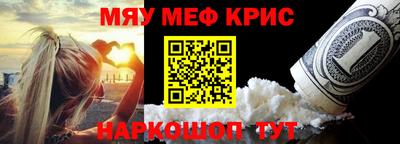 наркотики Донецк