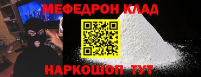 мдма Дубна