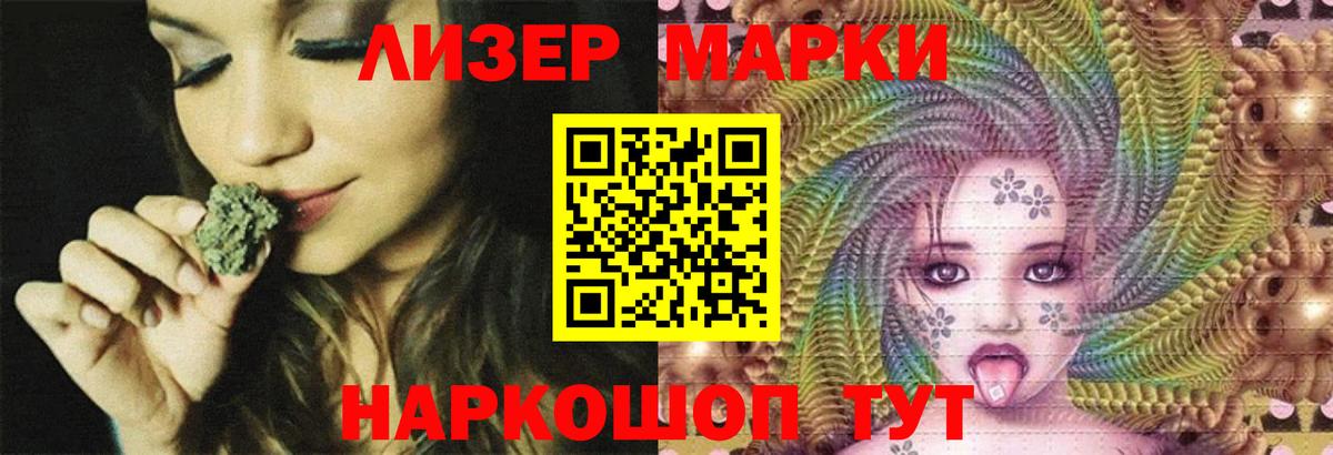 Лсд 25 экстази кислота  Вход с VPN  LSD-25 экстази  LSD-25 экстази ecstasy  Нефтекумск 
