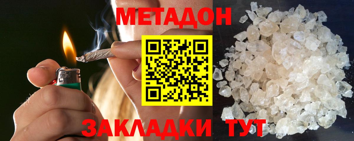 Нефтекумск  это официальный сайт  ОМГ ОМГ вход  МЕТАДОН methadone  Вход с VPN  МЕТАДОН methadone 