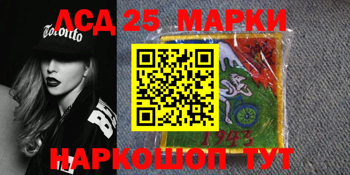 Нефтекумск  Наркотические марки 1,5мг  Вход с VPN  Наркотические марки 1,5мг 